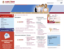 Tablet Screenshot of adu.vladars.net
